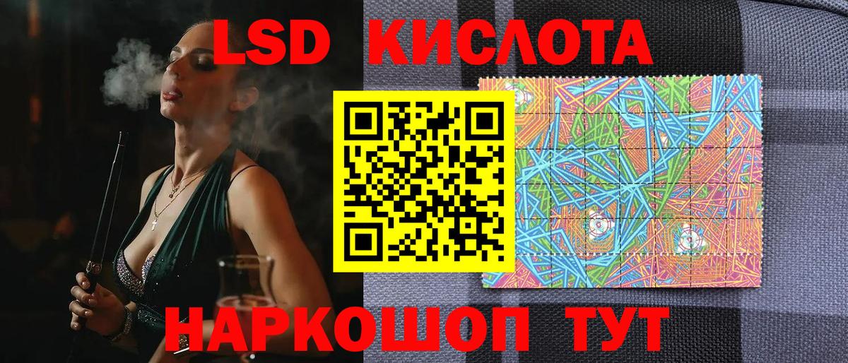Марки 25I-NBOMe 1,5мг  Вход с VPN  Наркотические марки  Марки 25I-NBOMe 1,5мг  Саров 
