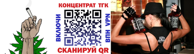 Дистиллят ТГК вейп Саров