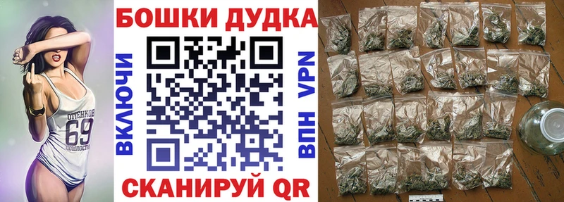 наркотики  Саров  Шишки марихуана MAZAR 