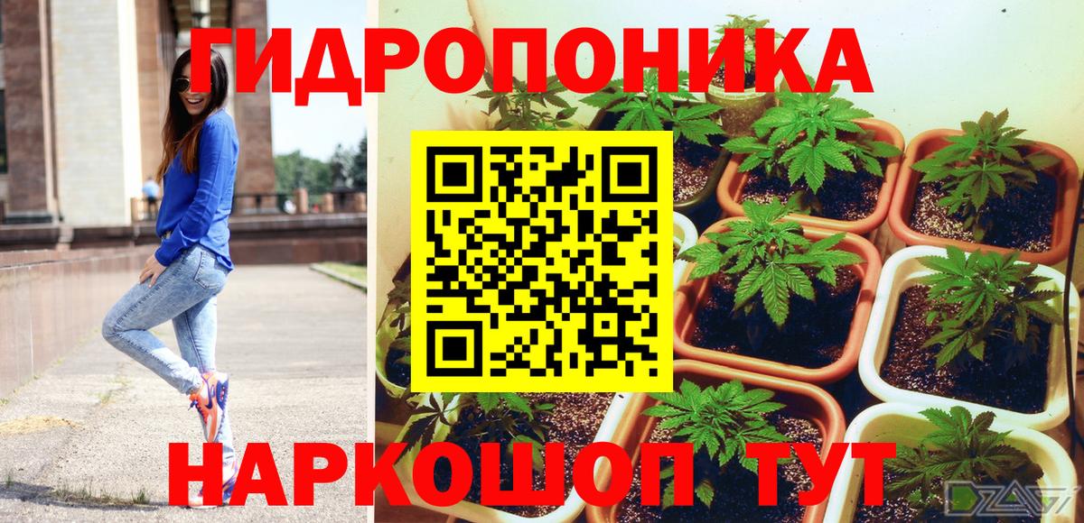 Марихуана гибрид  Бошки Шишки Bruce Banner  Вход с VPN  Саров 